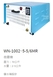 微霧機 WM-1002-5-5-6MR 1